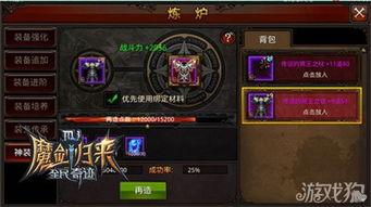 奇迹武器最新爆料,神秘力量觉醒,战场霸主即将诞生!